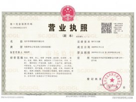 手机看片亚洲成人黄色看片软件下载生产许可证