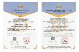 沧州市手机看片亚洲钢管有限公司QMS15英文