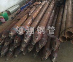 大管棚支护黄色看片APP